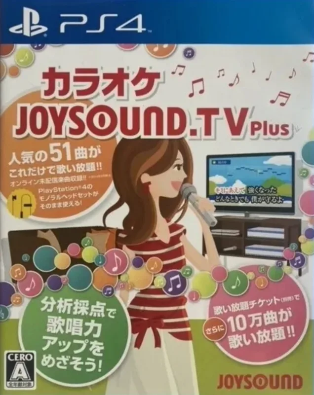 Joysound.TV Plus (PS4)