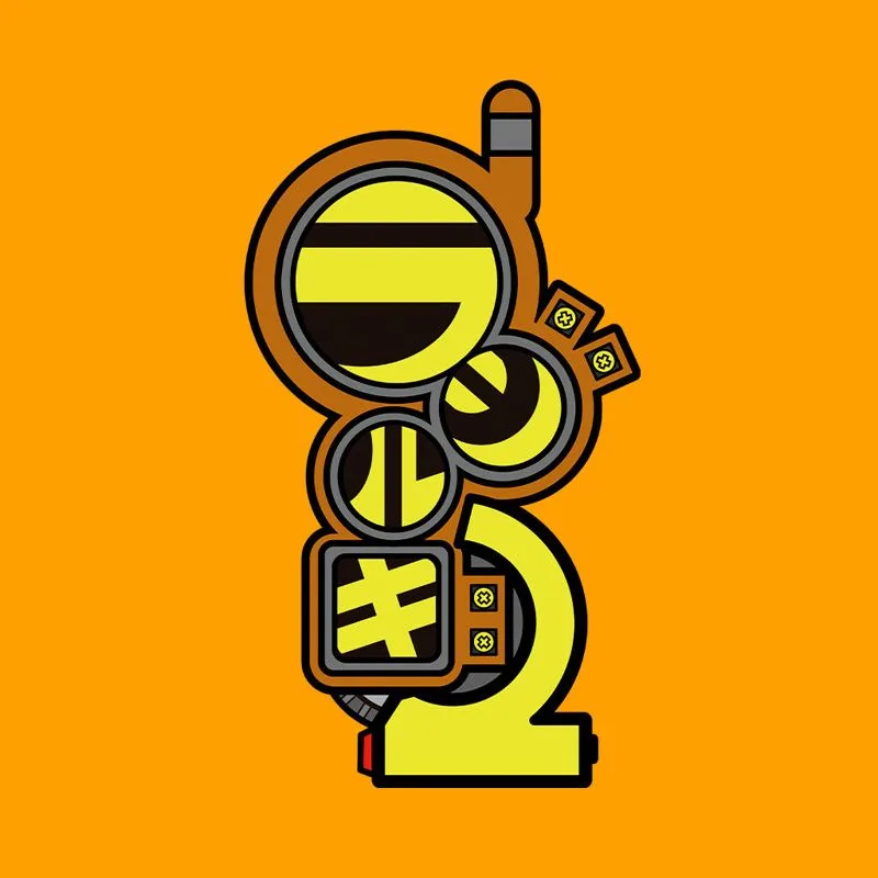Radirgy 2 [Limited Edition] (PS4)