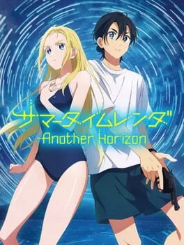 Summer Time Rendering: Another Horizon [Limited Edition] (PS4)