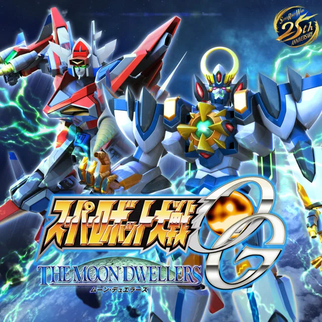 Super Robot Wars OG The Moon Dwellers