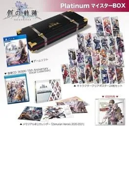 The Legend Of Heroes: Hajimari No Kiseki [Platinum Meister Box]
