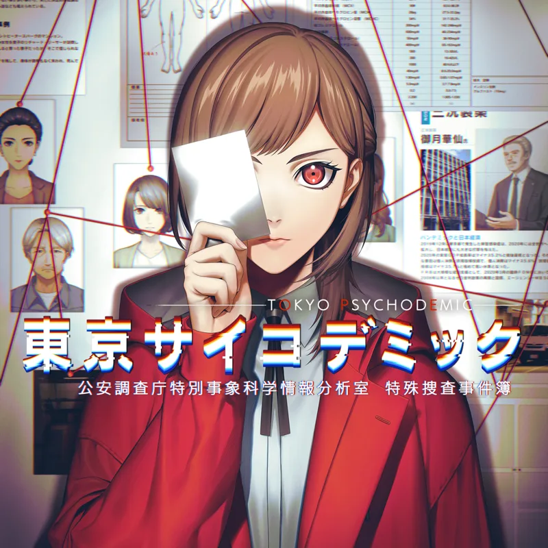 Tokyo Psychodemic (PS4)