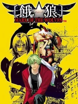 Garou Mark of the Wolves [Collector's Edition]