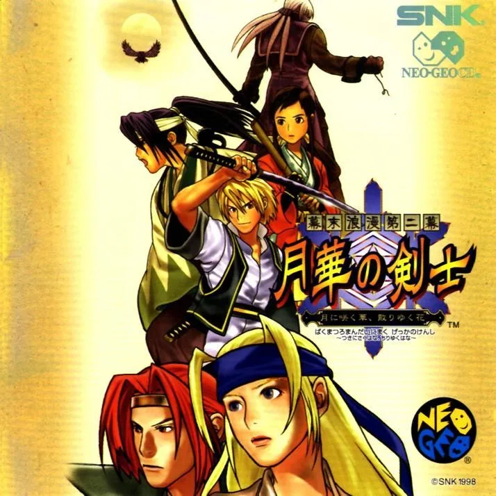 Last Blade 2 (PS4)
