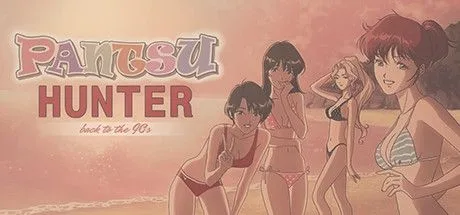 Pantsu Hunter: Back to the 90s (PS4)