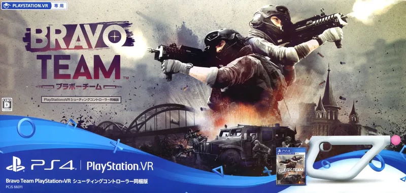 Aim Controller (PS4)