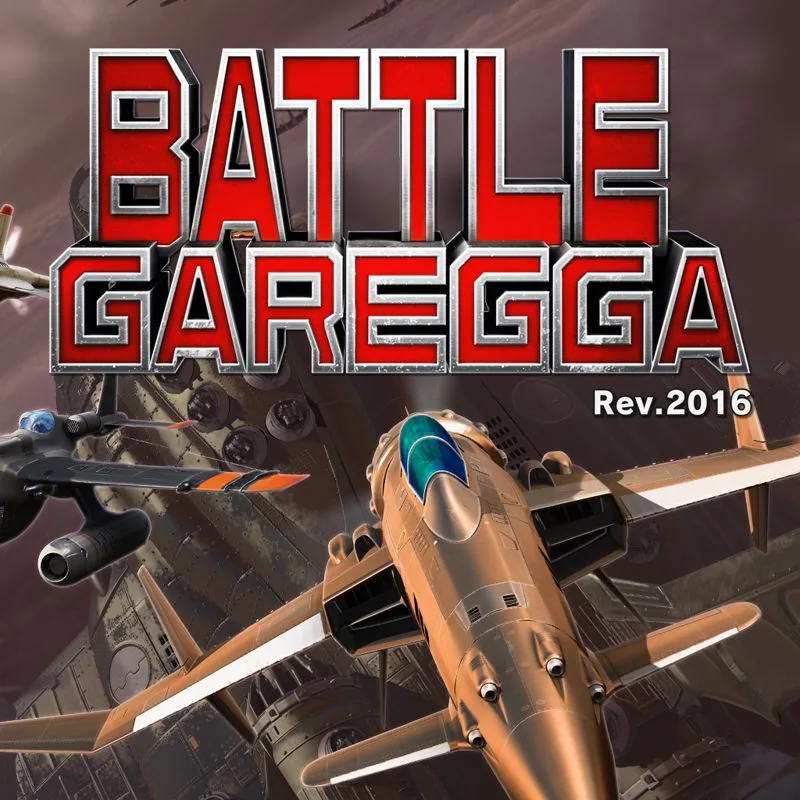 Battle Garegga [Collector's Edition] (PS4)