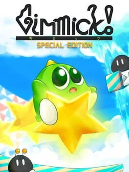 Gimmick! Special Edition [Collector's Edition] (PS4)