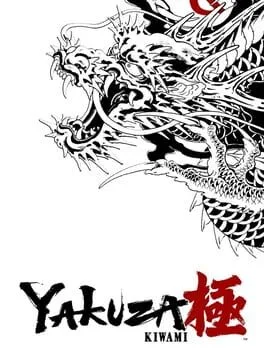 Yakuza Kiwami [Classic Edition] (PS4)