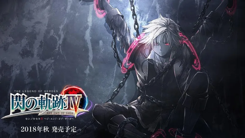 The Legend of Heroes: Trails of Cold Steel IV (PS4)