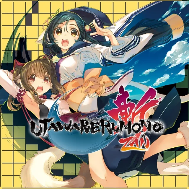 Utawarerumono: ZAN (PS4)