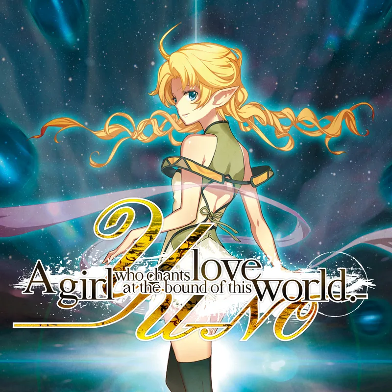 YU-NO: A Girl Who Chants Love at the Bound of this World (PS4)