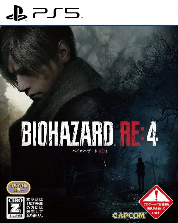Biohazard RE:4 (PS5)