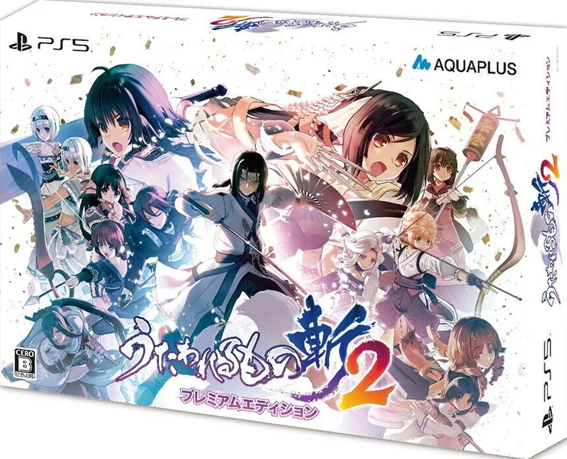 Utawarerumono: ZAN 2 [Premium Edition] (PS5)
