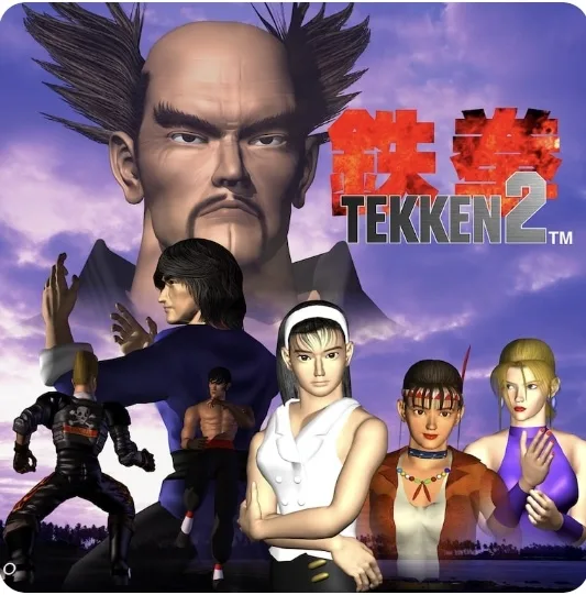 Tekken 2