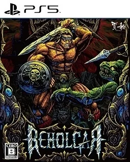 Beholgar (PS5)