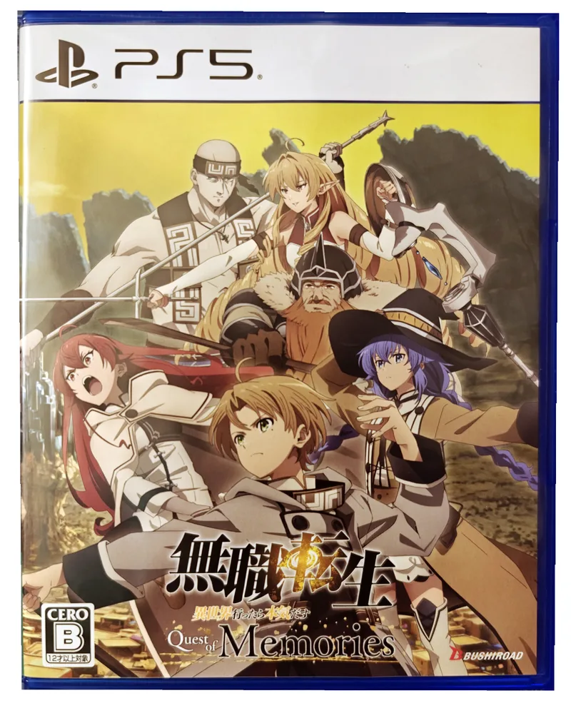 Mushoku Tensei: Jobless Reincarnation - Quest of Memories (PS5)