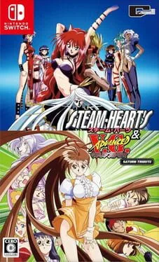 Steam Heart's & Advanced V.G. Saturn Tribute [Perfect Box] (PS5)
