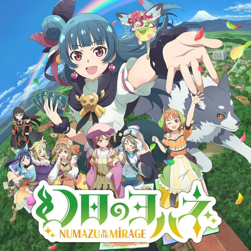 Yohane The Parhelion: Numazu In The Mirage [Premium Box] (PS5)