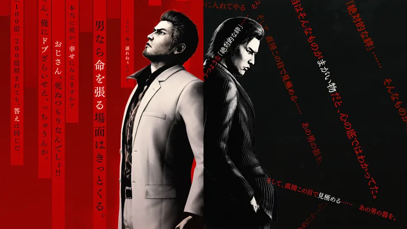 Yakuza Kiwami 3 & Dark Ties (PS5)
