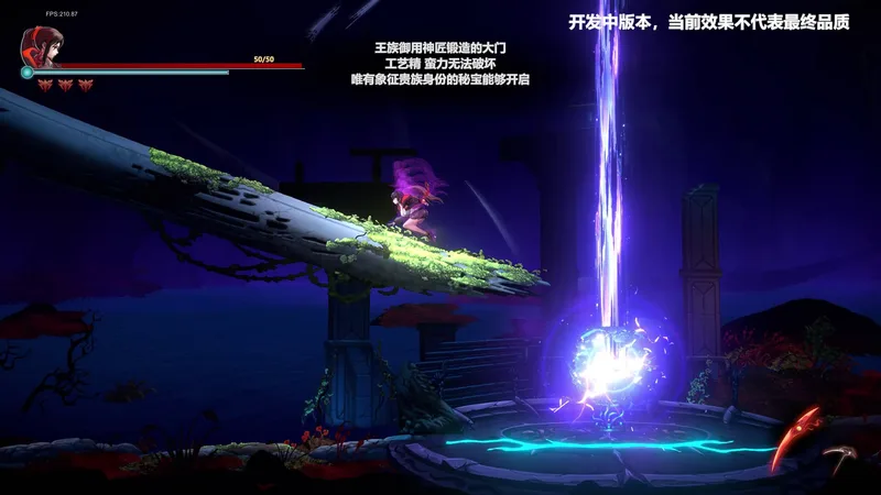 AWAKEN: Astral Blade (PS5)