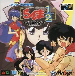 Ranma 1/2: Byakuran Aika (SCD)