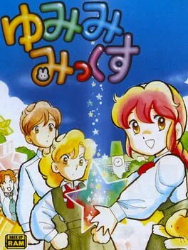 Yumimi Mix (SCD)