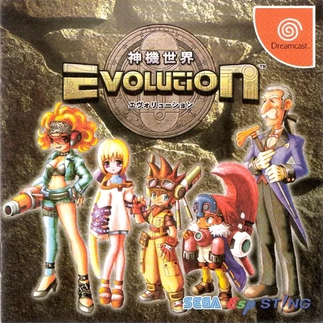 Evolution (DC)