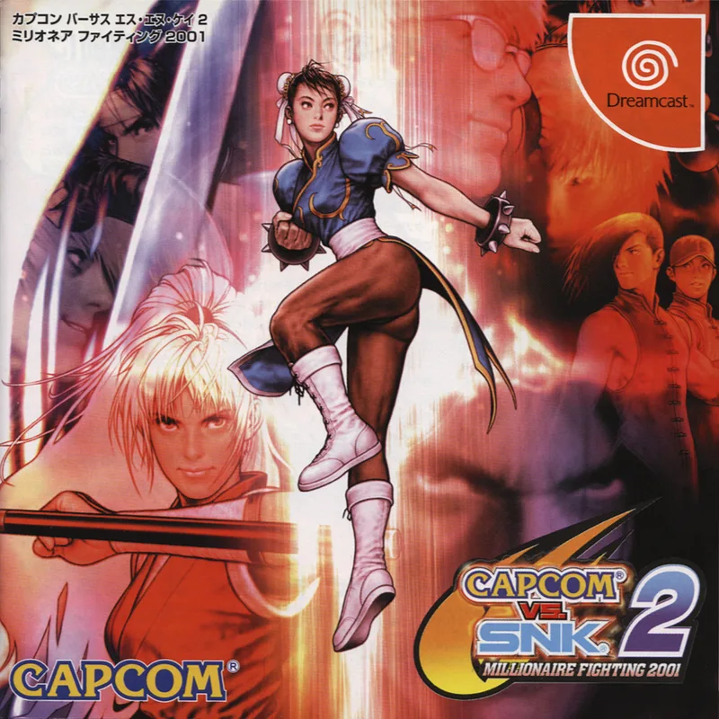 Capcom vs. SNK 2: Millionaire Fighting 2001 (DC)