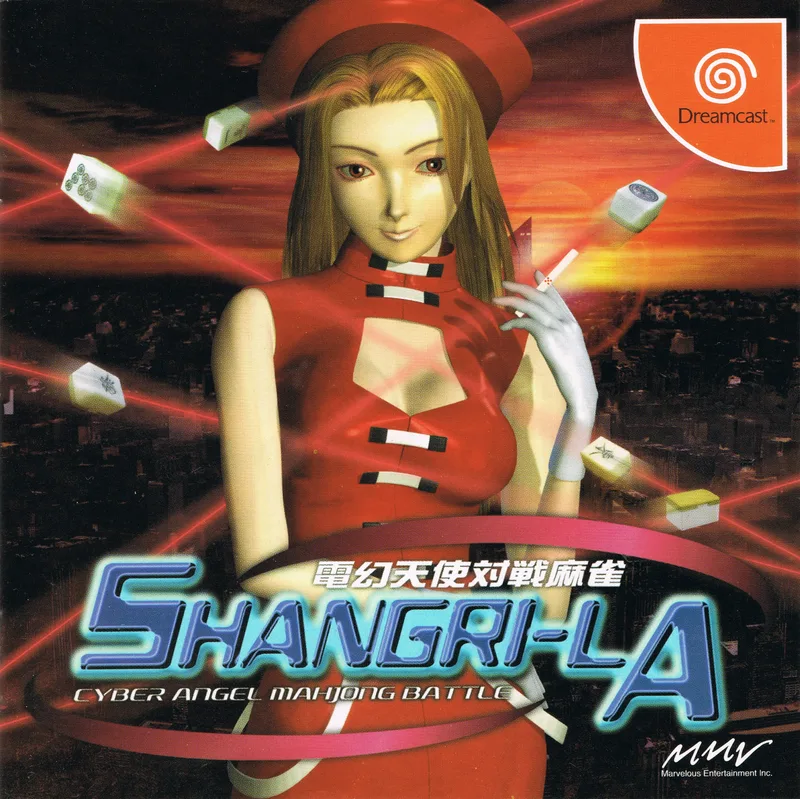 Dengen Tenshi Taisen Mahjong: Shangri-La (DC)