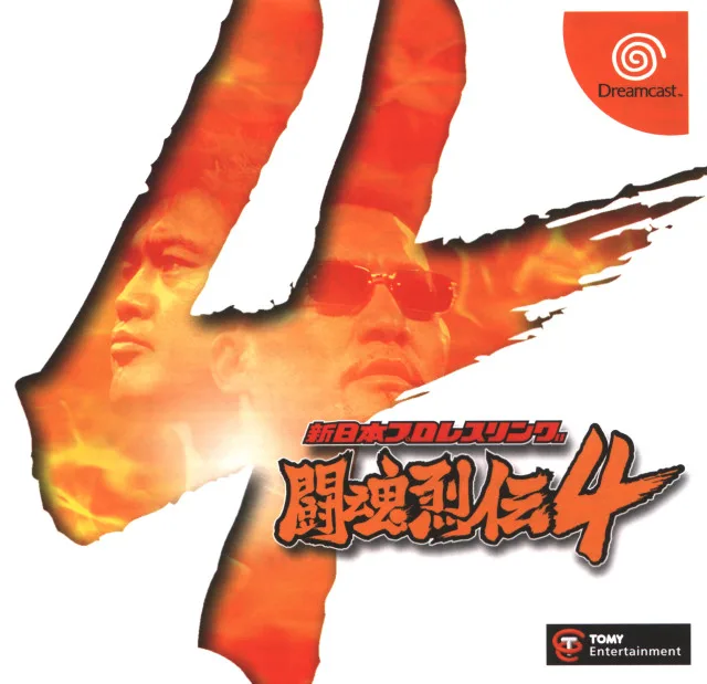 New Japan Pro Wrestling: Toukon Retsuden 4 (DC)
