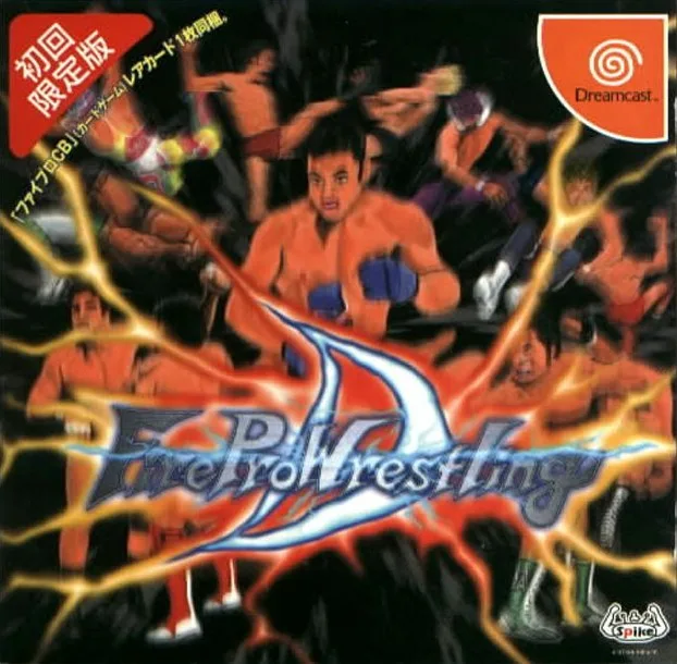Fire ProWrestling D (DC)