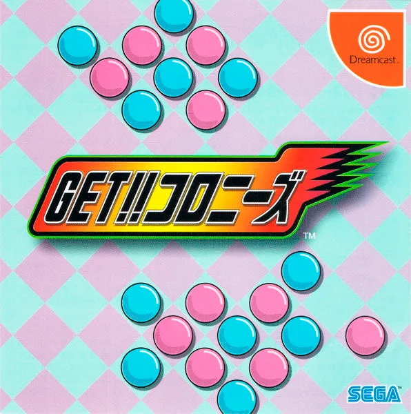 Get!! Colonies (DC)