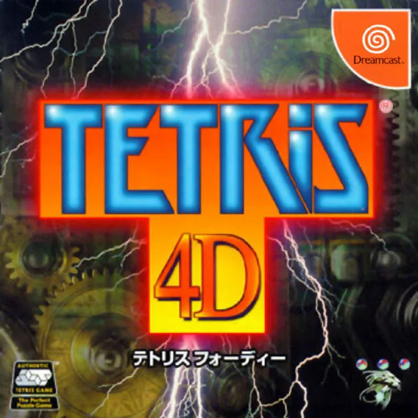 Tetris 4D (Japan) (DC)