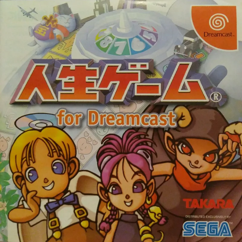 Jinsei Game for Dreamcast (DC)