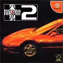 Shutokou Battle 2 (DC)