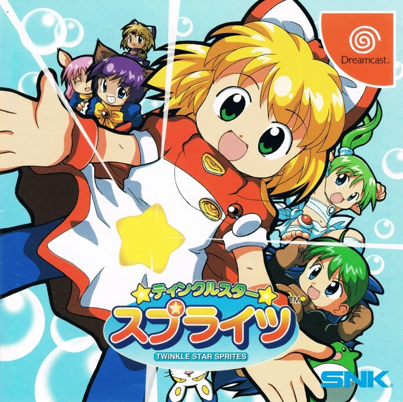 Twinkle Star Sprites (DC)