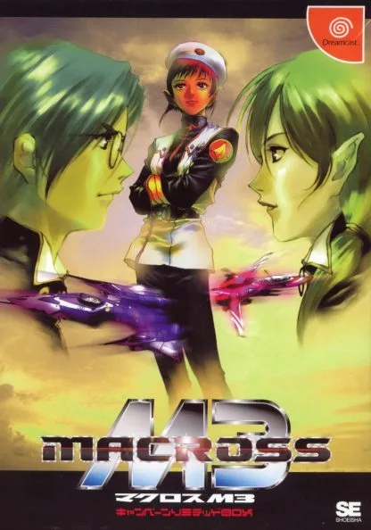 Macross M3 Limited Box (DC)