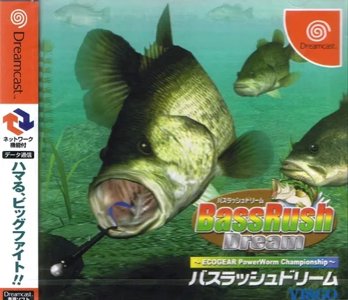 Bass Rush Dream (DC)
