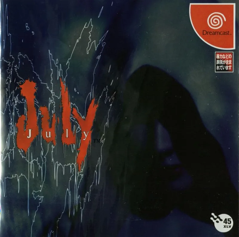 July (DC)