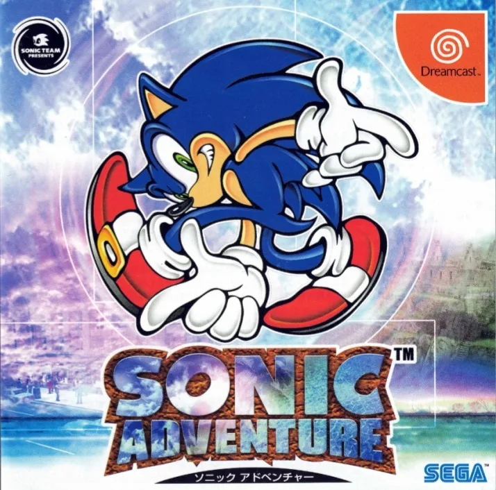 Sonic Adventure (JP) (DC)