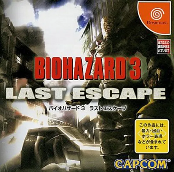 Biohazard 3: Last Escape