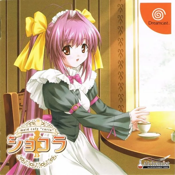 Chocolat: Maid Cafe Curio (DC)
