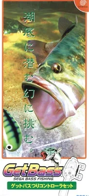 Get Bass (DC)