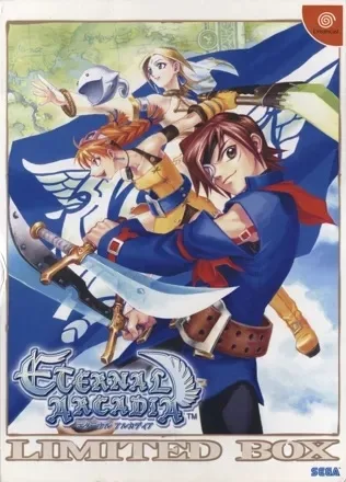 Eternal Arcadia (Limited Box) (DC)