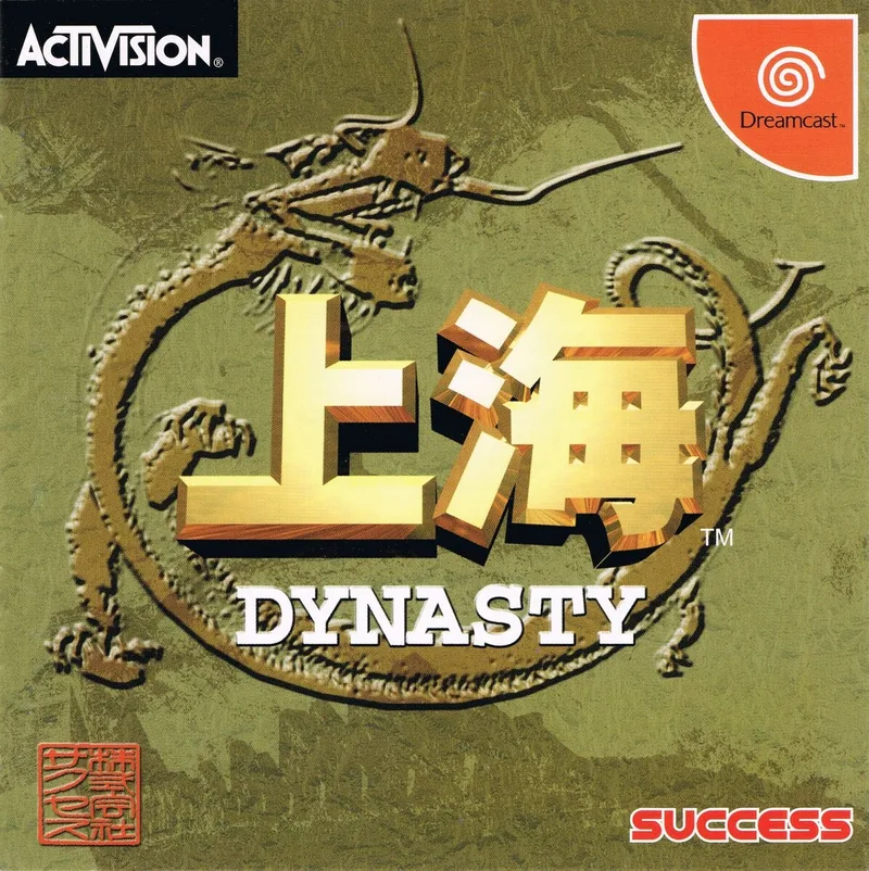 Shanghai: Dynasty (DC)