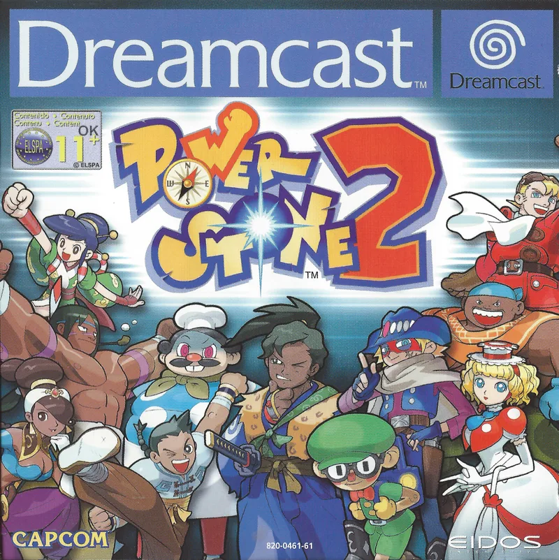 Power Stone 2 (PAL) (DC)