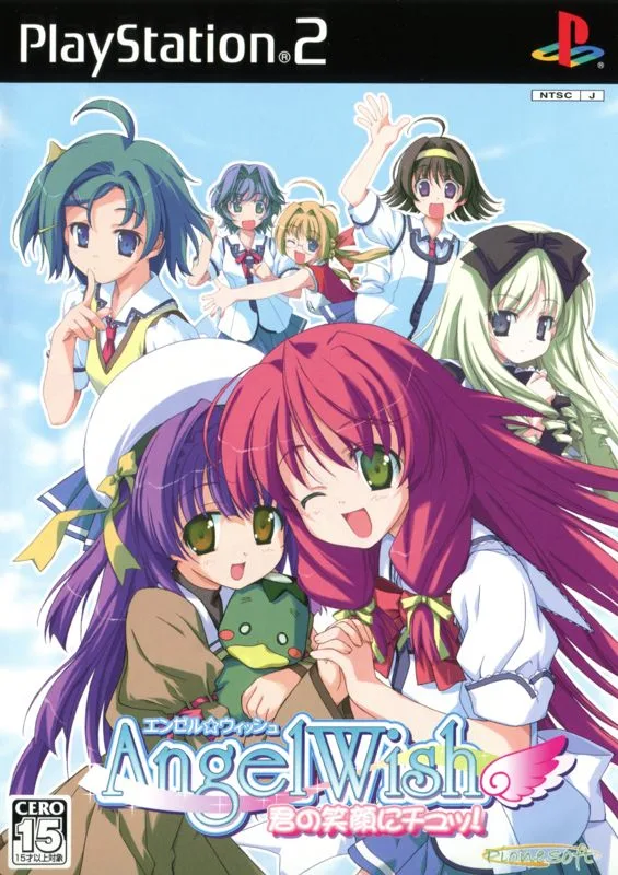 Angel Wish (DC)