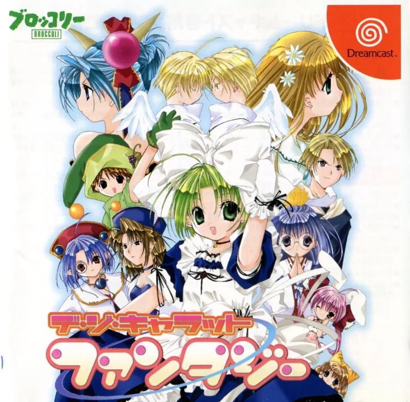 Charat Fantasy (DC)