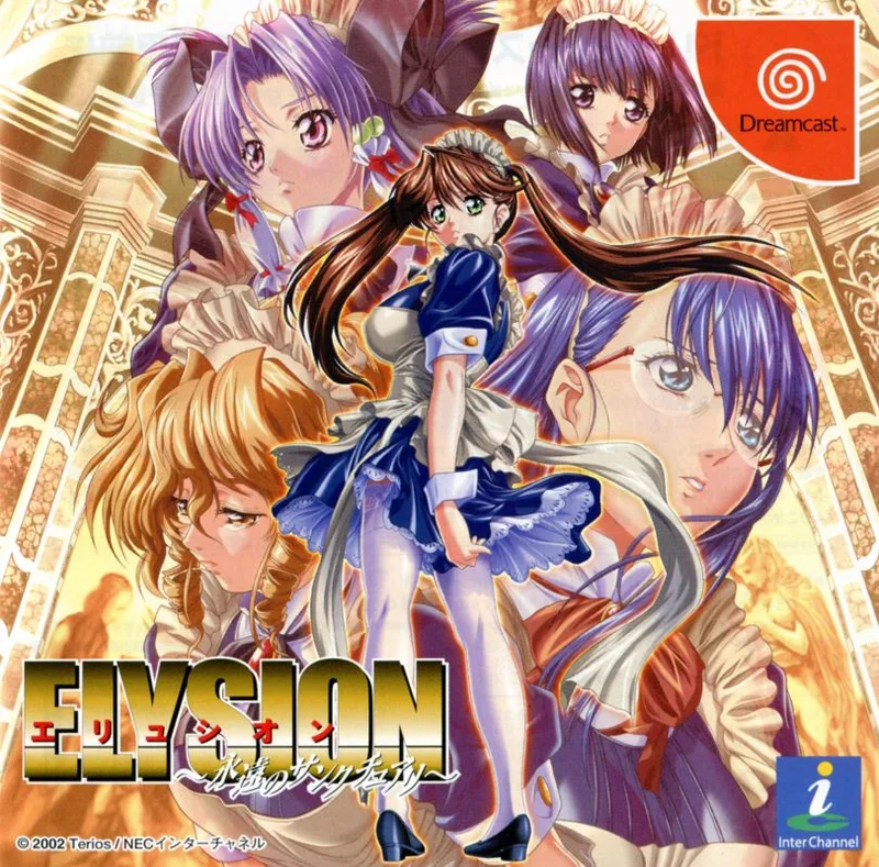 Elysion (DC)